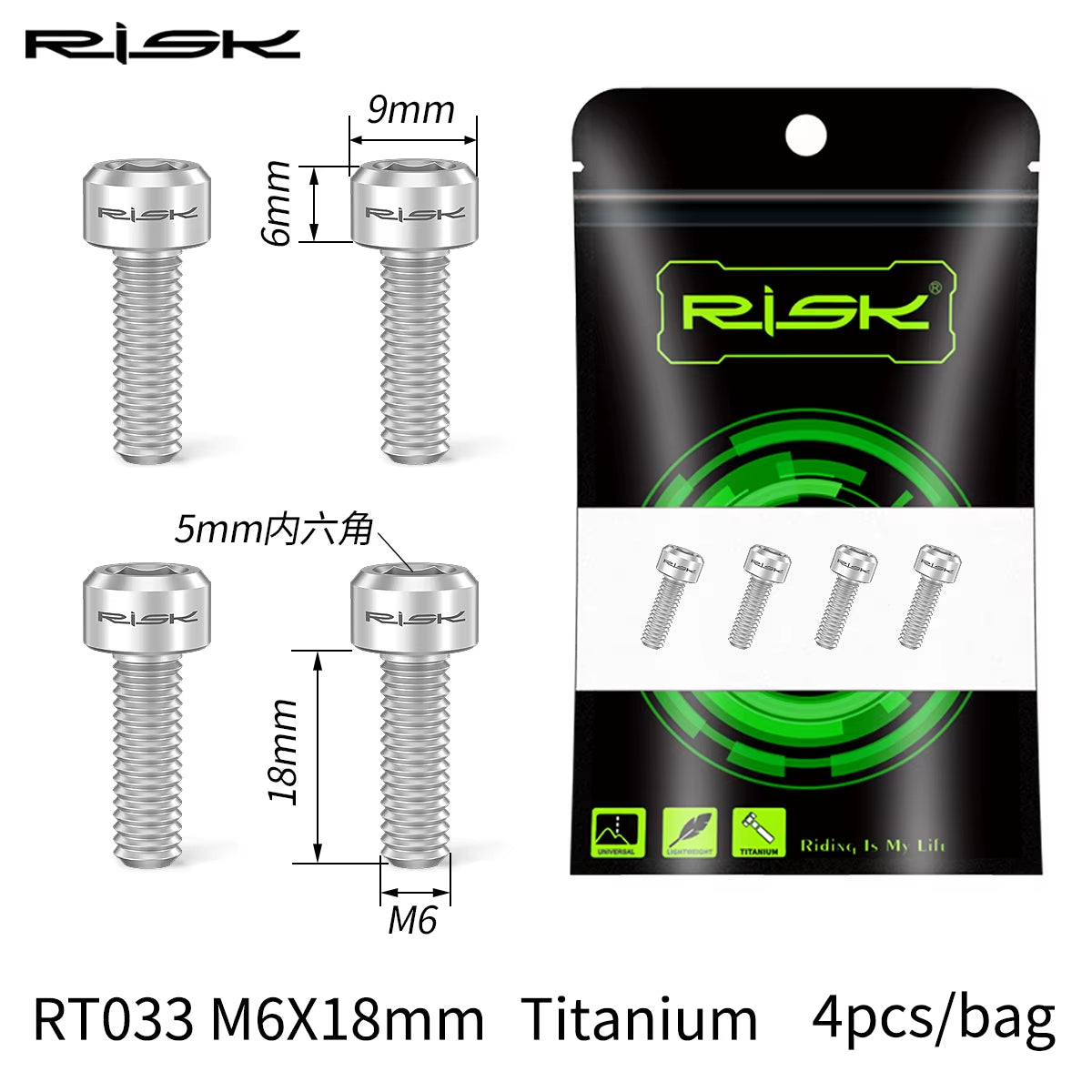 4PCS M6X16 M6X18 M6X20Mm Titanium Bicycle Disc Brake Clamp Caliper Bolts MTB Mountain Road Bike Fixed Screws M6*16/18/20Mm